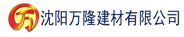 沈阳朱门绣户红烧肉建材有限公司_沈阳轻质石膏厂家抹灰_沈阳石膏自流平生产厂家_沈阳砌筑砂浆厂家